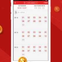 天天彩免費資料大全正版查詢澳門,醫(yī)學(xué)_DNK50.865目擊版