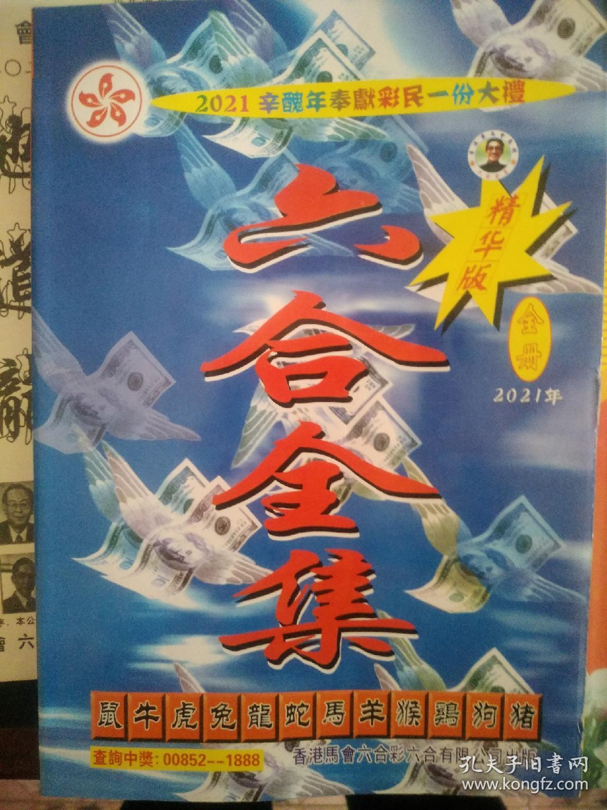 六合大全資料全年資料,精準(zhǔn)數(shù)據(jù)評(píng)估_SIQ29.965增強(qiáng)版