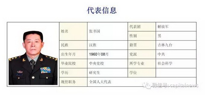 朱家甫最新調(diào)動(dòng)，學(xué)習(xí)之旅的變遷與自信力量的彰顯