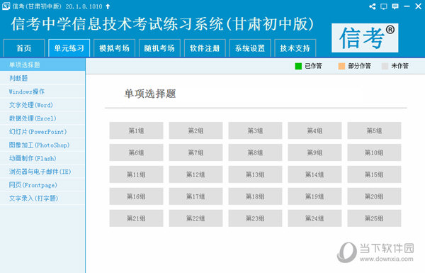馬會(huì)傳真-澳門(mén),穩(wěn)固執(zhí)行方案計(jì)劃_MKB29.370時(shí)尚版