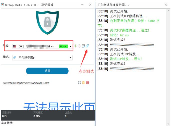 SSR訂閱地址大全，優(yōu)質(zhì)資源一網(wǎng)打盡，但需警惕違法犯罪風(fēng)險。