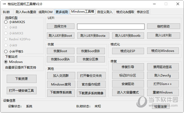 東莞環(huán)保檢測驗收 第173頁