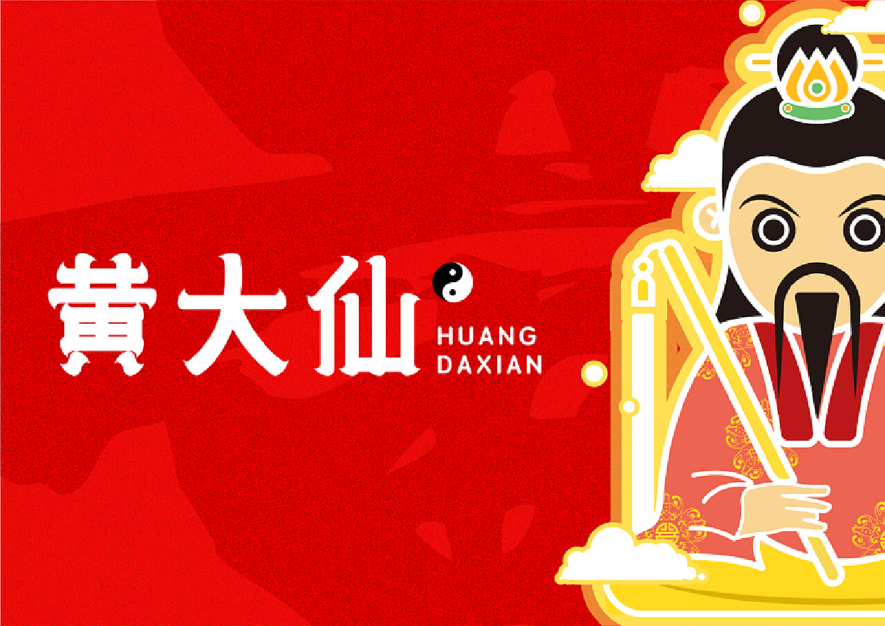 黃大仙資料一碼100準(zhǔn),具象化表達(dá)解說_IQQ50.845無線版