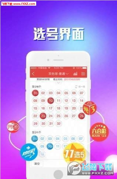 二四六天天彩資料大全網(wǎng)最新,仿真方案實施_NXK50.677VR版