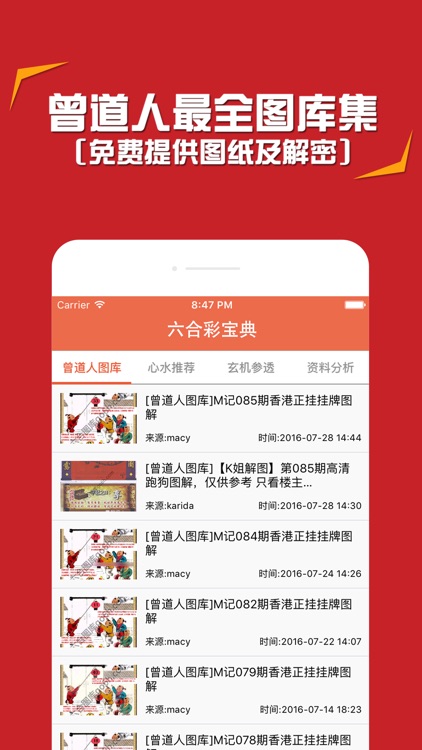 管家婆精準資料免費大全香港,穩(wěn)固執(zhí)行方案計劃_UFT50.538理想版