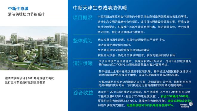 新澳門(mén)天天新資料,全面設(shè)計(jì)實(shí)施_JQM50.291并發(fā)版