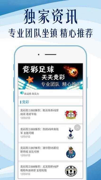 二四六天天彩資料免費(fèi)大全24,互動(dòng)性策略設(shè)計(jì)_PFP29.625原型版