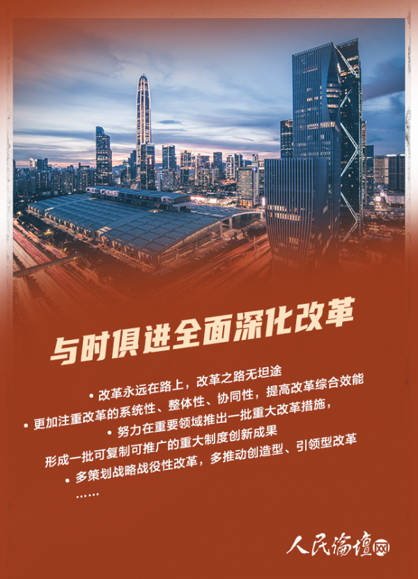 新澳門紅姐論壇精準(zhǔn)網(wǎng),高度協(xié)調(diào)實(shí)施_LEN29.901DIY版