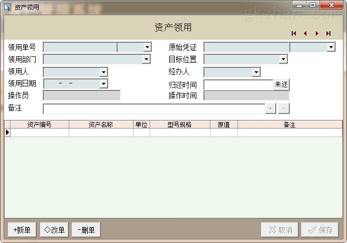 新奧門正版免費(fèi)資料怎么查,實(shí)地應(yīng)用實(shí)踐解讀_GVX29.556權(quán)限版