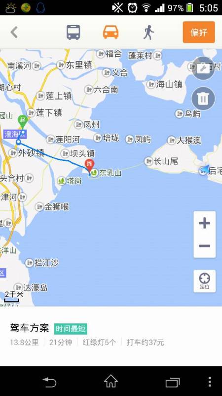 汕頭萊蕪渡口最新時間表發(fā)布????