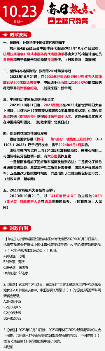 四肖回碼訂準(zhǔn),定性解析明確評(píng)估_OTF50.416味道版