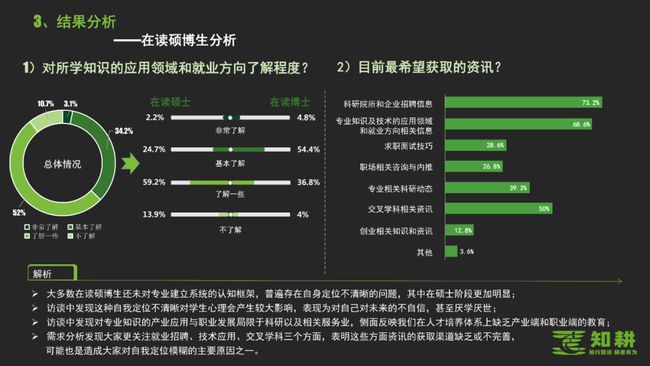 澳新彩近20期開獎(jiǎng)結(jié)果,深度研究解析_DAH29.423隨行版