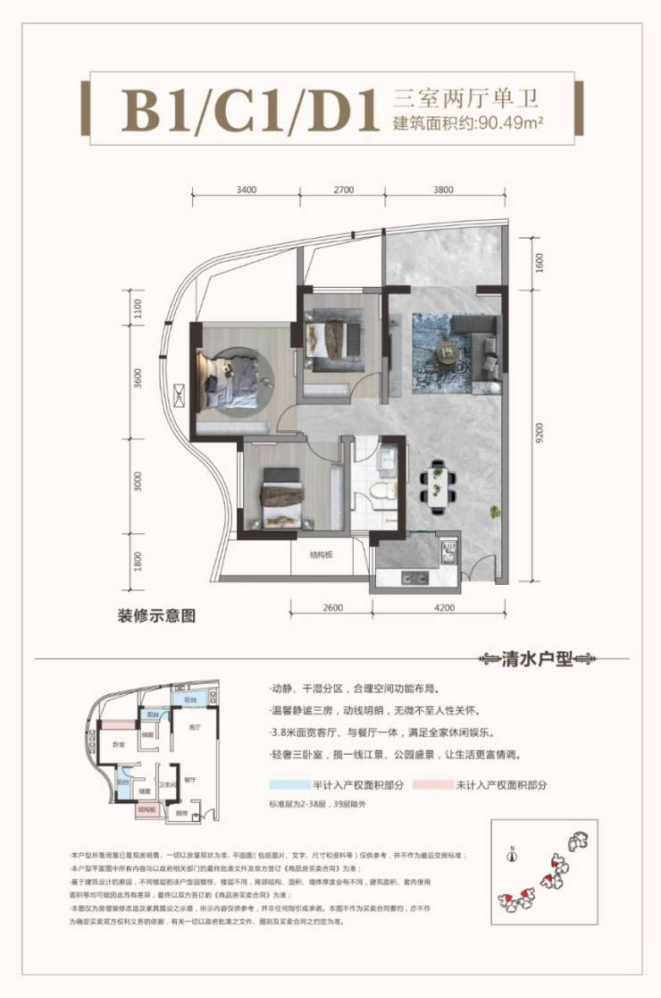 四期期準(zhǔn)三期內(nèi)必出,定性解析明確評估_NTJ50.321活力版