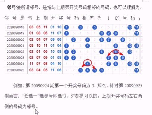 最準一肖一碼一一子中特37b,策略規(guī)劃_SIR50.956貼心版
