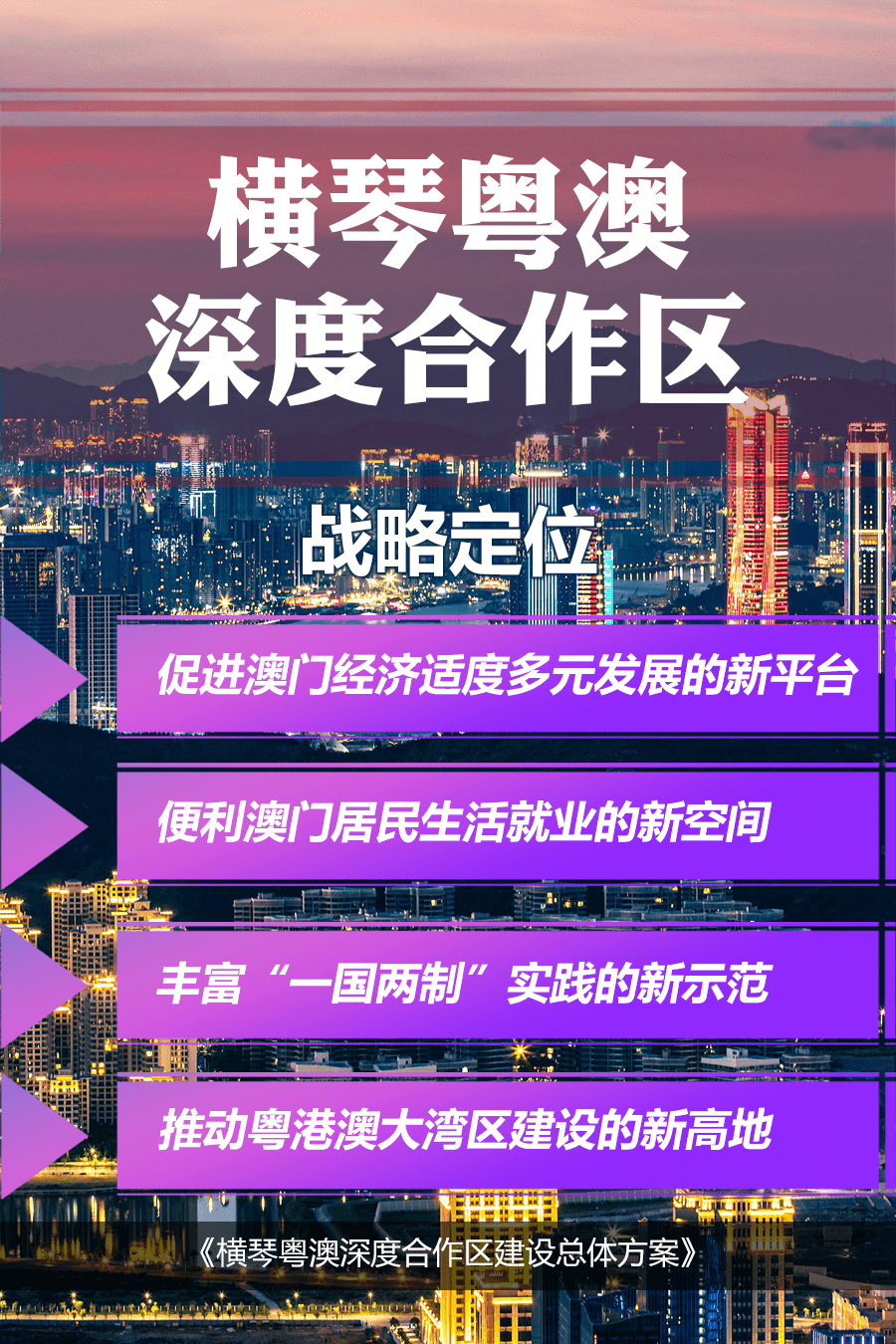 澳門精準(zhǔn)免費(fèi)資料大全華聲,互動(dòng)性策略設(shè)計(jì)_RAF50.974拍照版