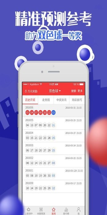 今晚四不像必中一肖圖的特色功能,信息明晰解析導(dǎo)向_VOY50.949超高清版