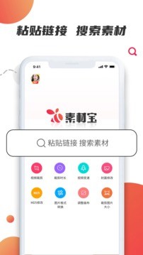 新澳門免費資料大全最新版本下載,創(chuàng)新策略執(zhí)行_MAE50.396融合版