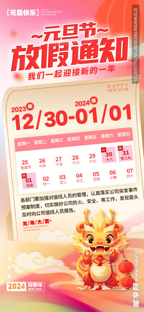 123澳彩正版免費資料大全生肖兩季,穩(wěn)健設(shè)計策略_QQI29.99創(chuàng)意版