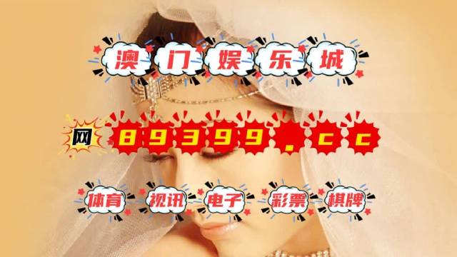 澳門天天六開彩正版澳門掛牌,穩(wěn)固執(zhí)行戰(zhàn)略分析_QIX50.555白銀版