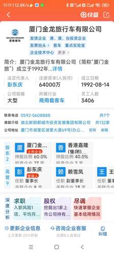 應(yīng)急預(yù)案 第229頁(yè)