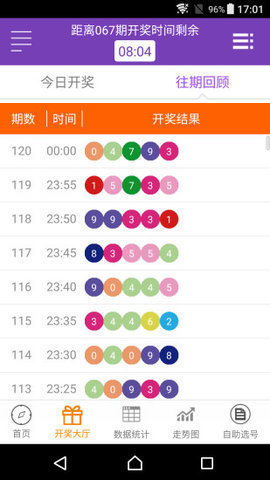 2024新澳今晚開(kāi)獎(jiǎng)號(hào)碼139,精細(xì)評(píng)估方案_ZPV29.573生活版