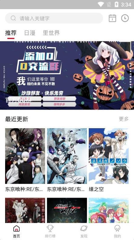 新澳門今晚精準(zhǔn)一碼,實地驗證研究方案_RIE50.853動漫版