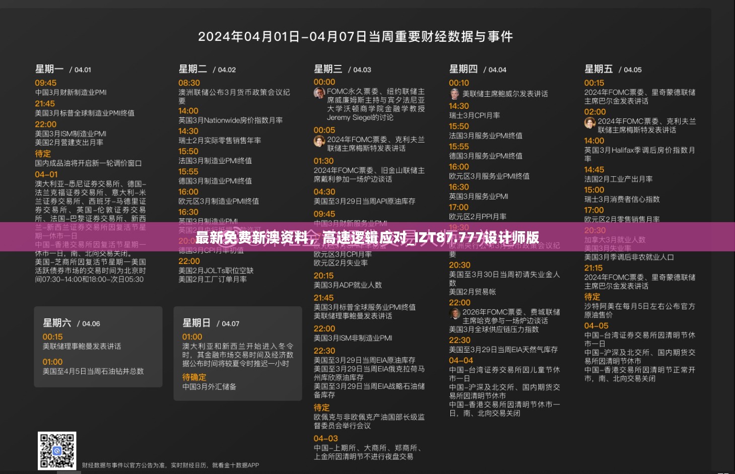 吸塑環(huán)評(píng) 第238頁(yè)