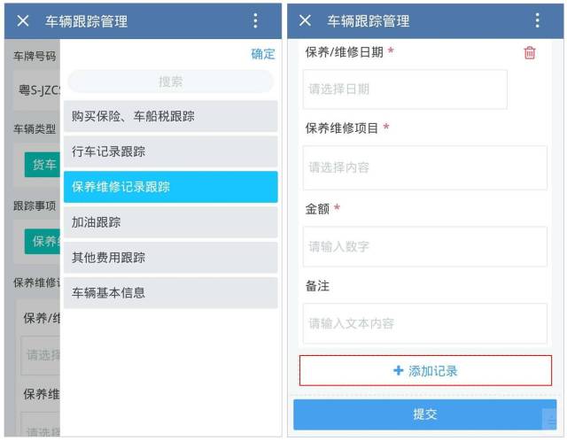 東莞環(huán)保檢測(cè)驗(yàn)收 第166頁(yè)