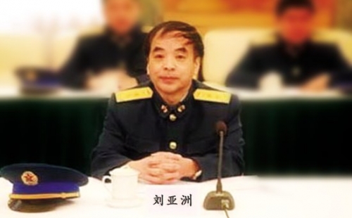 劉亞舟是什么人物啊簡介,決策信息解釋_KJS50.492定制版