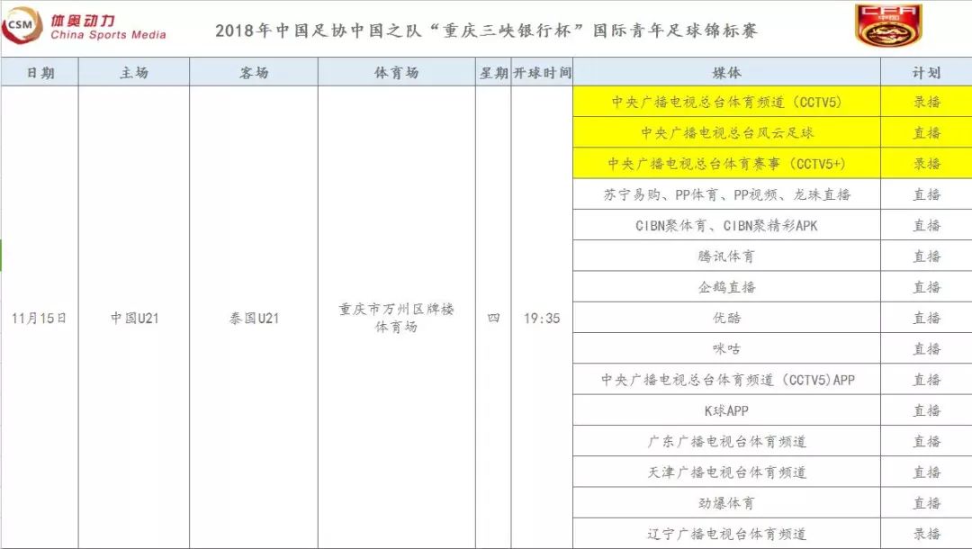 2O24年澳門今晚開獎號碼,系統(tǒng)分析方案設計_TJQ50.902遠光版