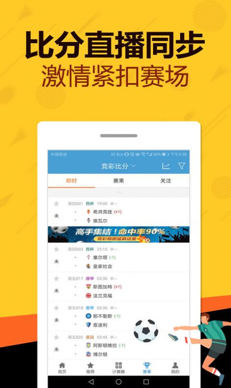 管家婆一碼一肖,全方位操作計劃_PDZ29.625原型版