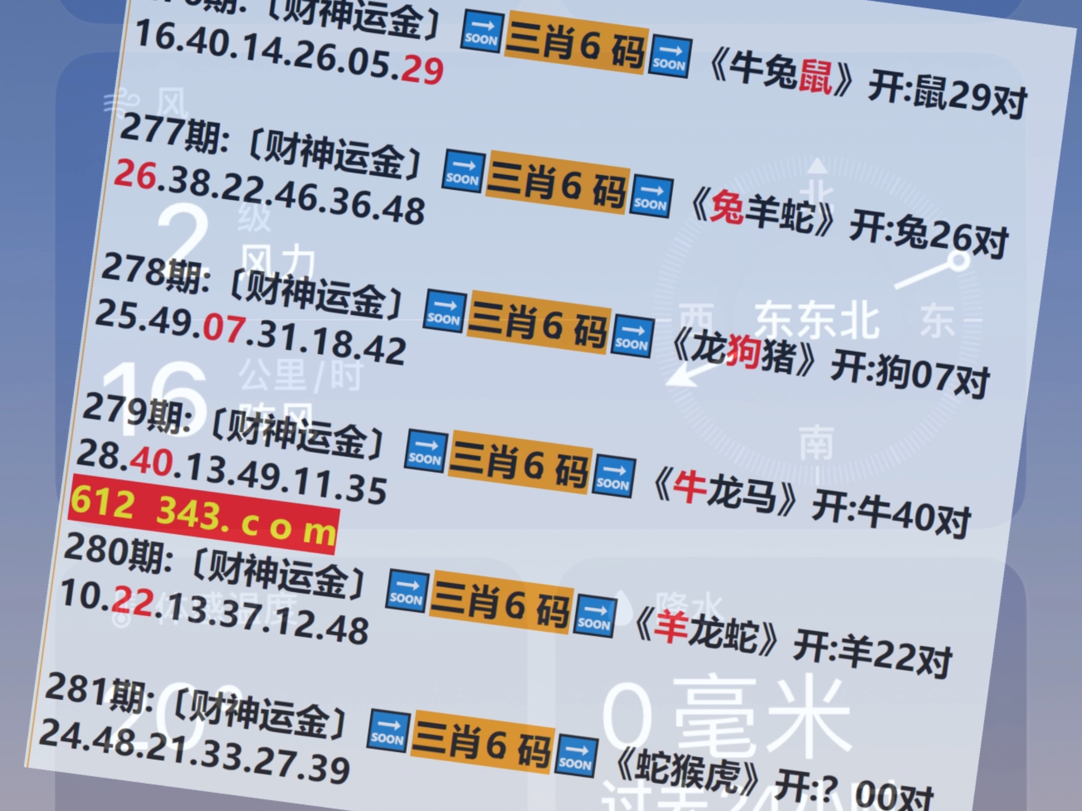 2024澳門六開彩天天開獎結(jié)果生肖卡,科學依據(jù)解析_IVX29.781nShop