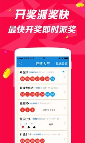 246天天好資料免費(fèi)正版,行動(dòng)規(guī)劃執(zhí)行_MQX29.368融合版