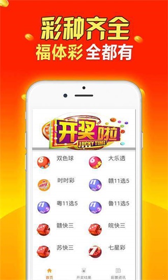 二四六天彩天天免費大全,數(shù)據(jù)導(dǎo)向程序解析_ZTP29.255無線版