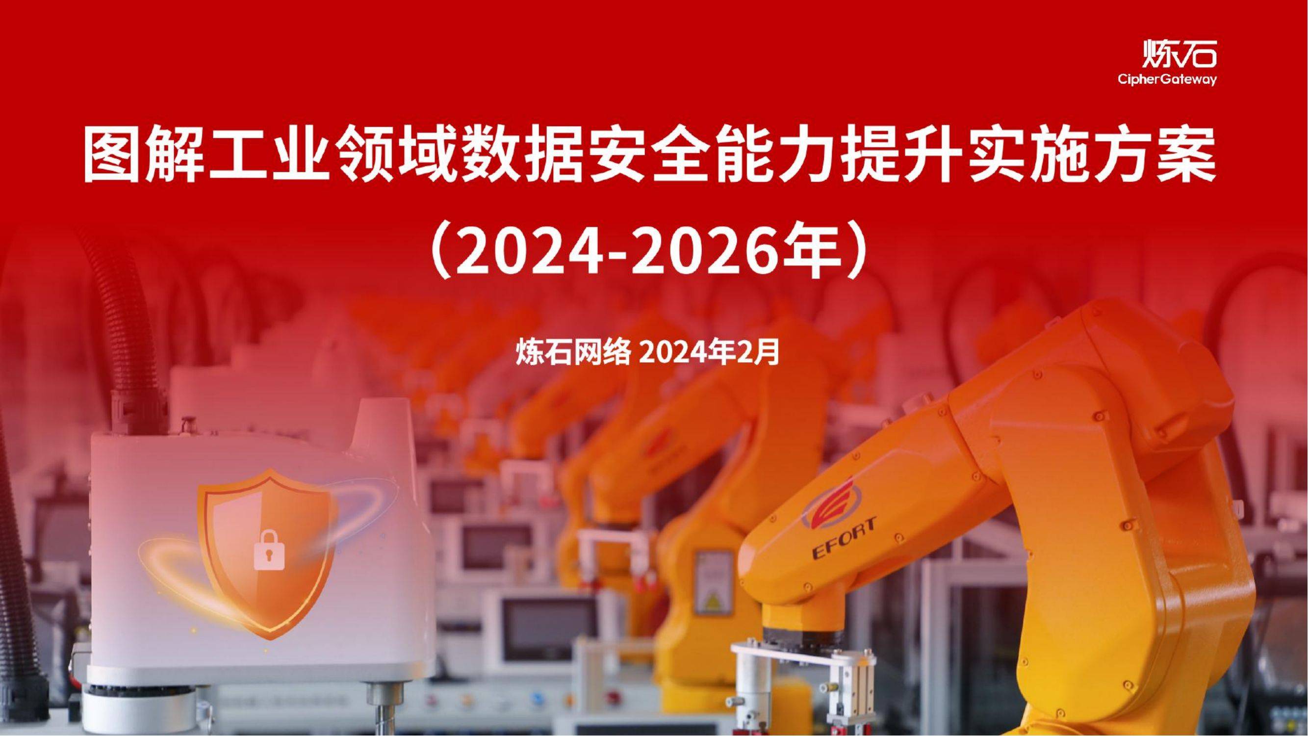 2024澳門(mén)今晚開(kāi)獎(jiǎng)結(jié)果,現(xiàn)象分析定義_GGR29.208專業(yè)版