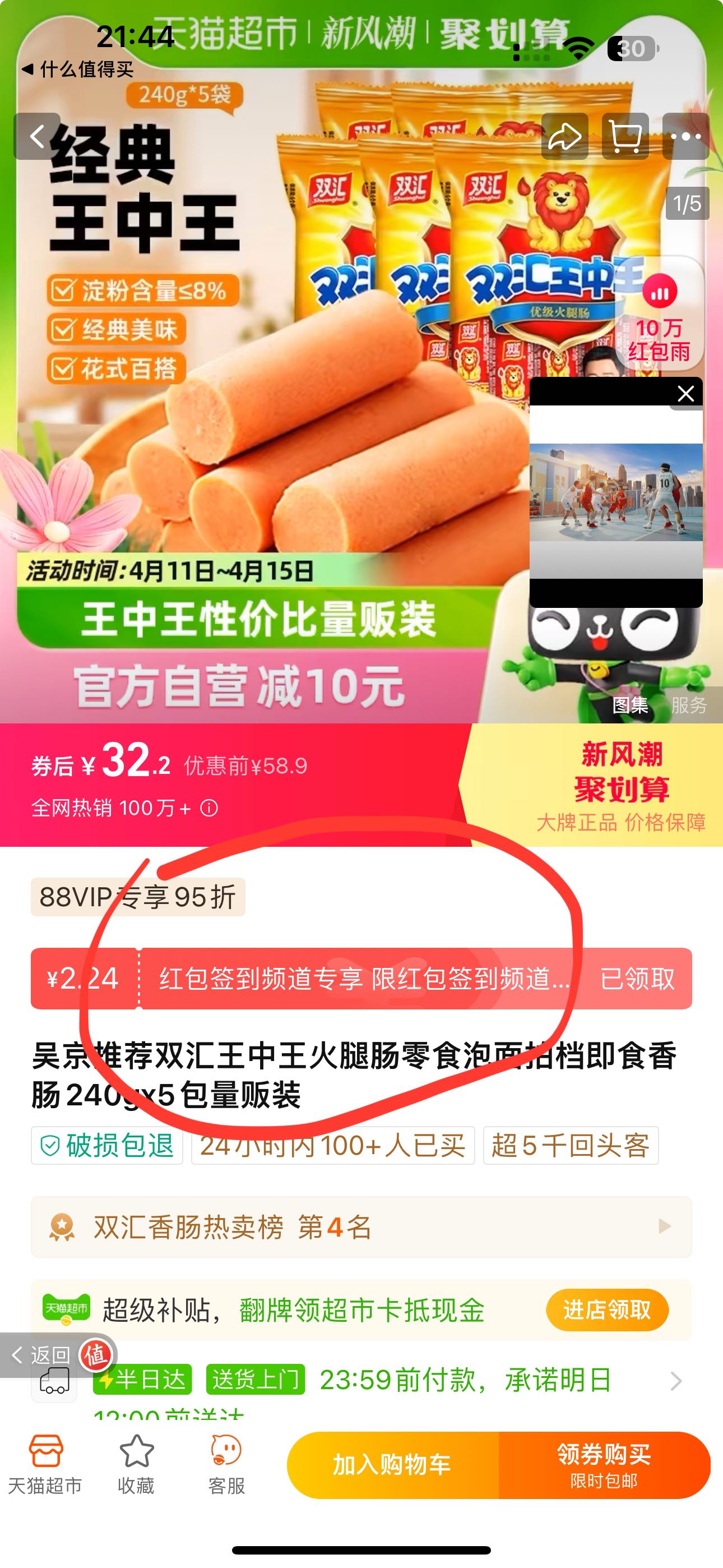 660678王中王網(wǎng)站護(hù)欄,即時(shí)解答解析分析_MQH50.897黑科技版
