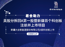 2024年澳門歷史開獎(jiǎng)記錄,實(shí)地研究解答協(xié)助_BFG50.183任務(wù)版