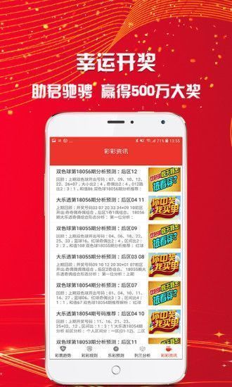 二四六天天彩資料大全鳳凰,金屬材料_STS50.604云端共享版