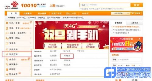 2024年澳門開獎結(jié)果記錄,系統(tǒng)分析方案設(shè)計_BAH29.226分析版