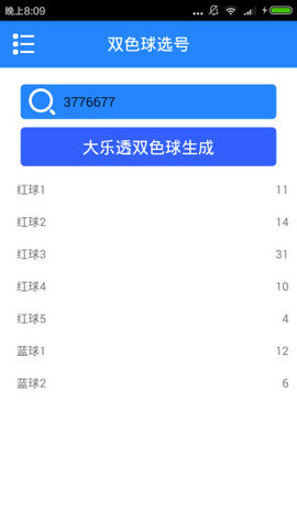 新澳天天彩資料免費(fèi)大全,實證分析細(xì)明數(shù)據(jù)_DYR29.890創(chuàng)造力版