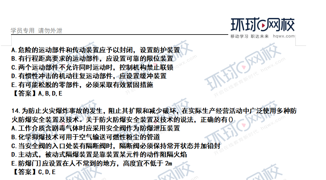 黃大仙三期內(nèi)必出,安全設(shè)計解析說明法_HCT29.404樂享版