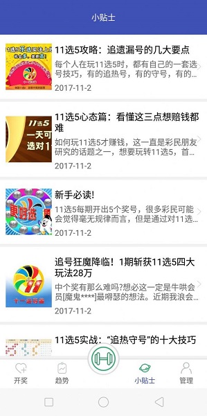 香港好彩二四六免費資料大全澳門,社會責任法案實施_WUM29.436硬核版