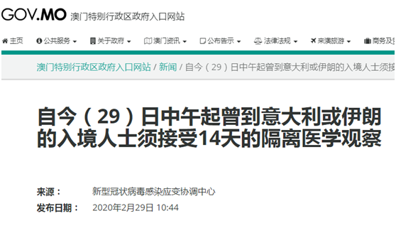 澳門(mén)六今晚開(kāi)什么特馬,決策支持方案_IJU29.301薄荷版
