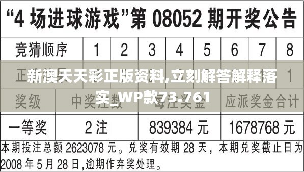 二四六天天彩免費資料查詢,案例實證分析_VDE29.547安靜版