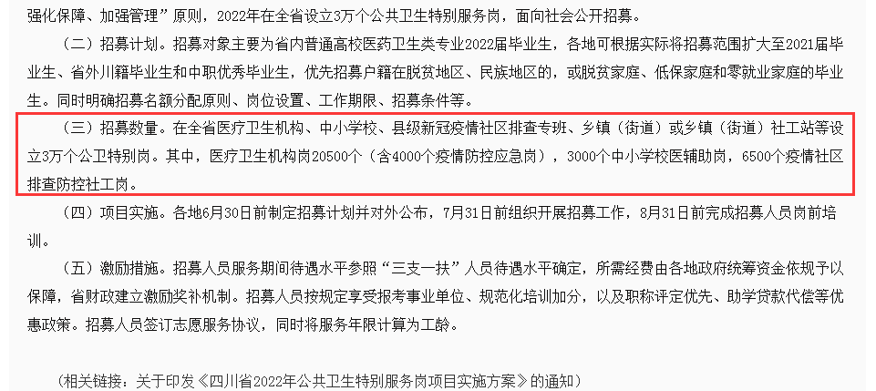 澳門金牛版一玄武門,專業(yè)解讀方案實(shí)施_CYT50.299持久版