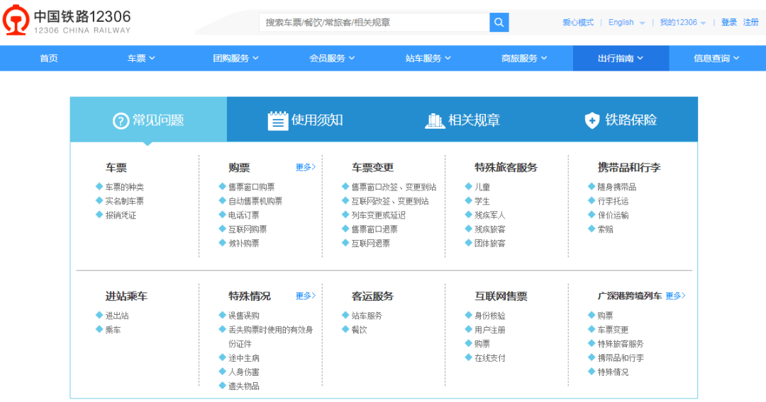 新奧門開將記錄查詢官方網(wǎng)站,持續(xù)改進策略_FFQ29.157懸浮版