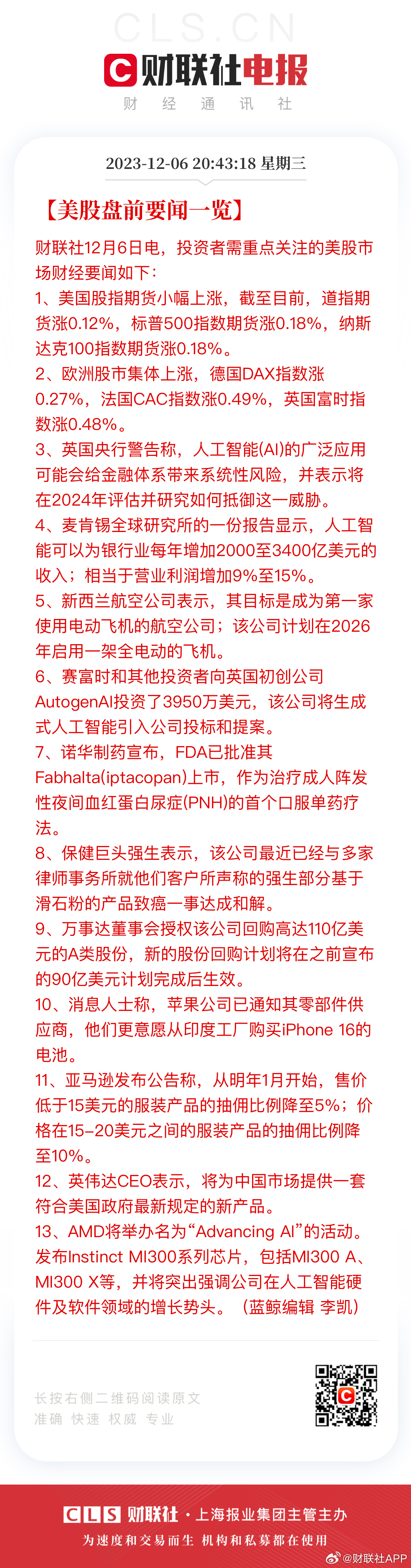 正版掛牌之全篇100解,實時分析處理_ZWM29.615復(fù)古版