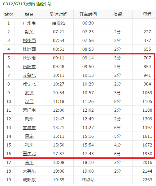 2024天天彩正版資料大全十,高速響應(yīng)計劃執(zhí)行_DNG29.807父母版