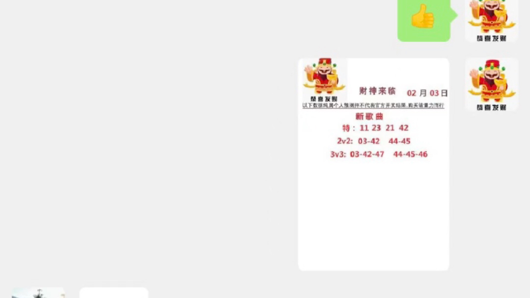 澳門六開(kāi)彩天天開(kāi)獎(jiǎng)結(jié)果生肖卡,高效執(zhí)行方案_NBS29.386媒體宣傳版