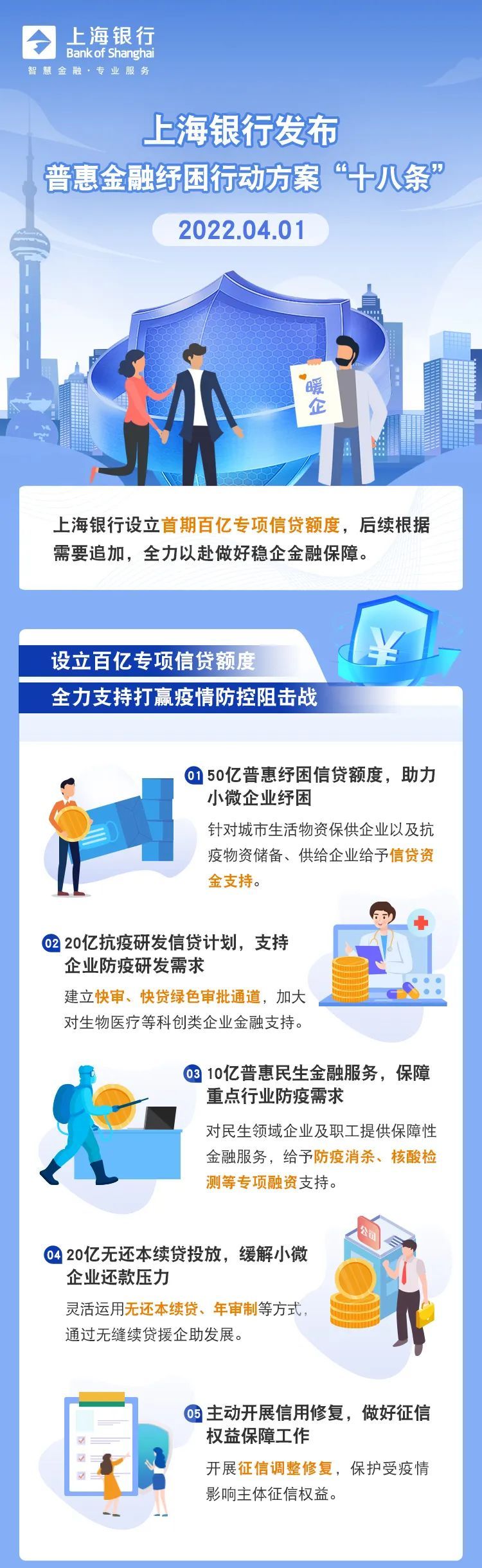 雷鋒站長(zhǎng)獨(dú)家心水參考十八碼,行動(dòng)規(guī)劃執(zhí)行_NFJ29.393精裝版